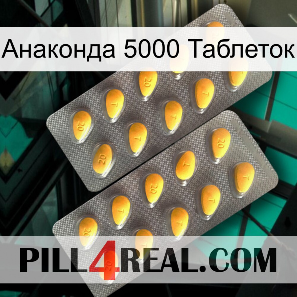 Анаконда 5000 Таблеток cialis2.jpg